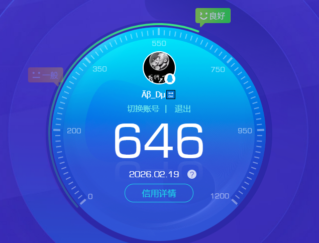 SJZCMW455139三角洲行动账号详情图11