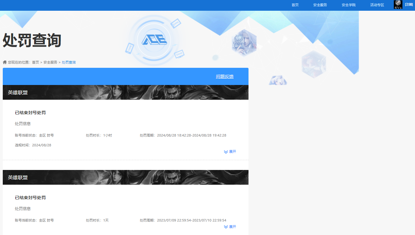 SJZCMW455139三角洲行动账号详情图12