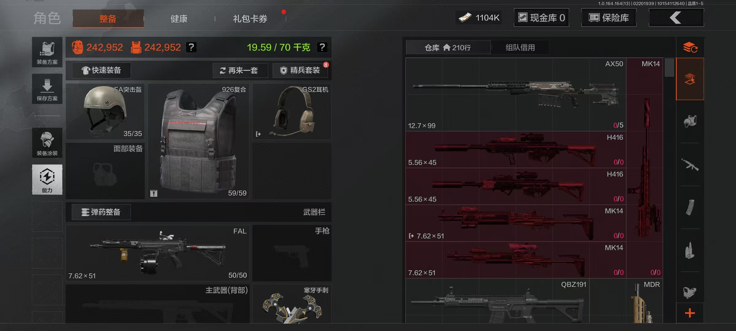 AQCMW410497暗区突围账号详情图3