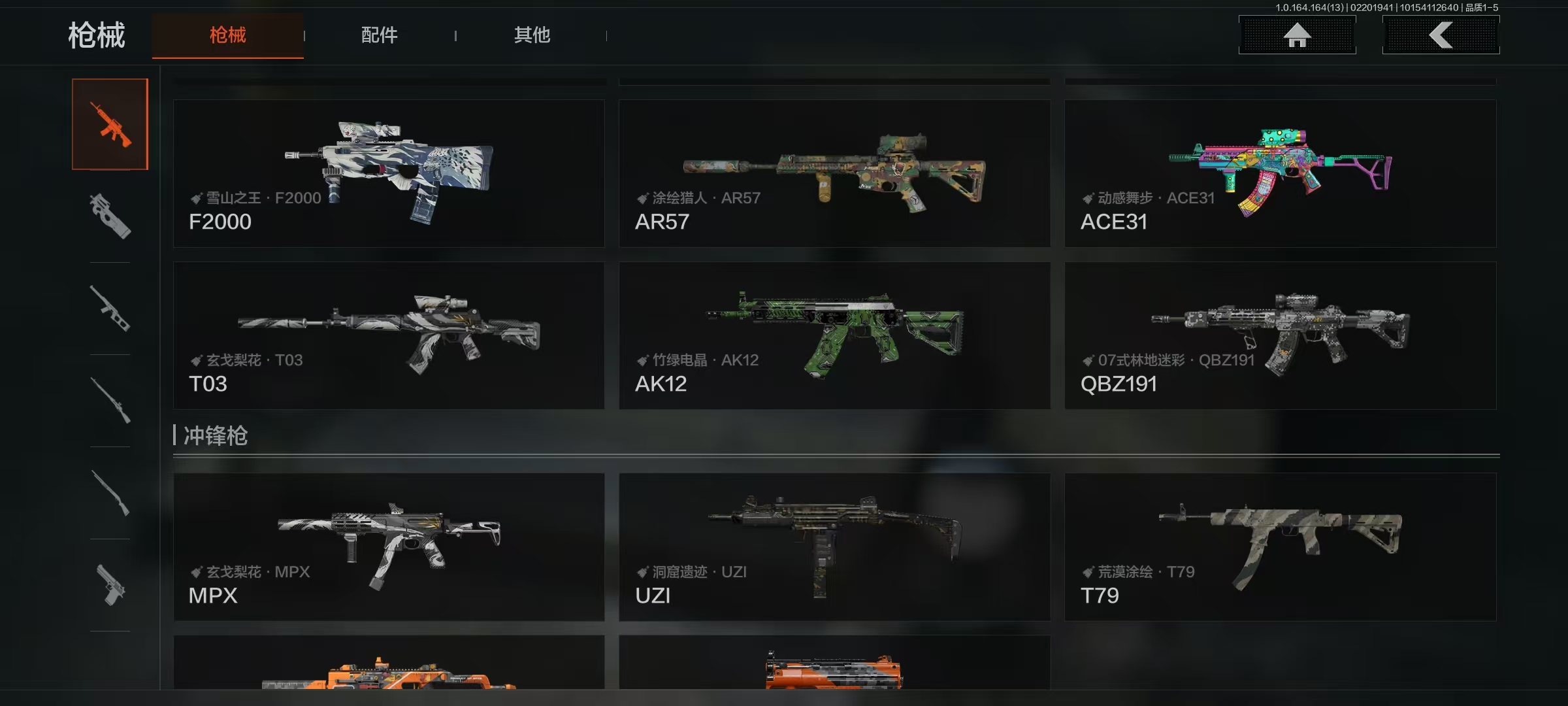 AQCMW410497暗区突围账号详情图6