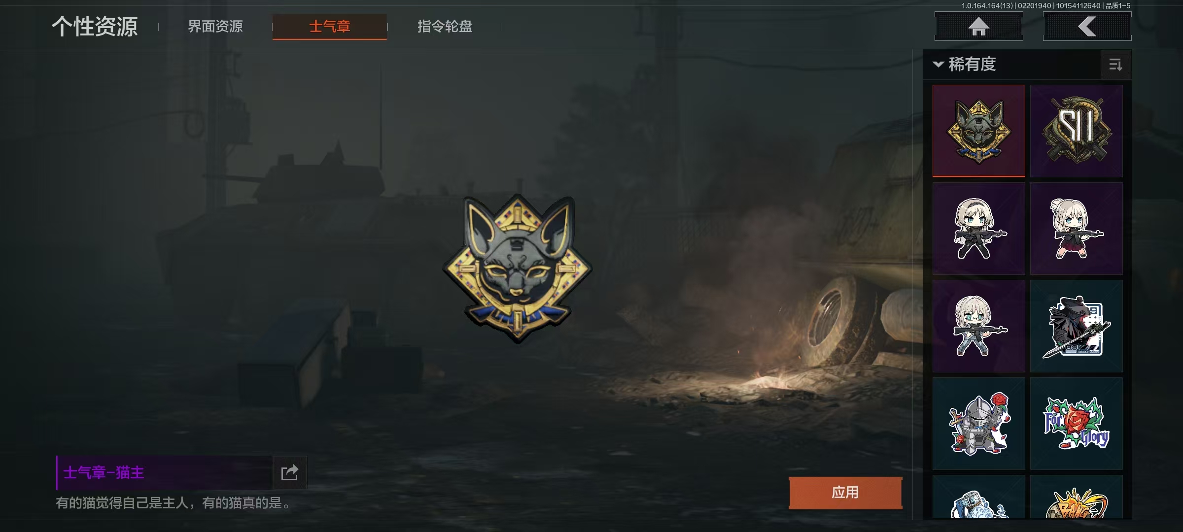 AQCMW410497暗区突围账号详情图4