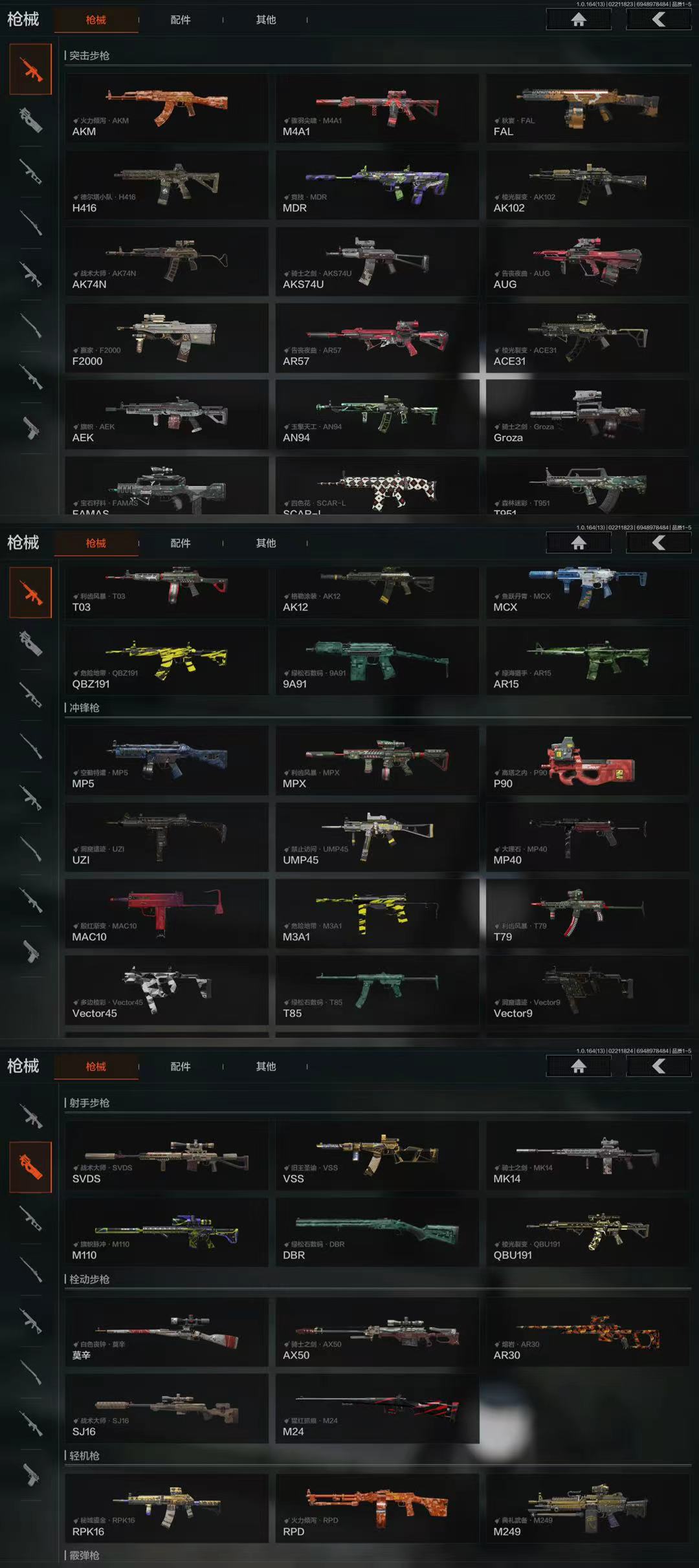 AQQM410545暗区突围账号详情图8