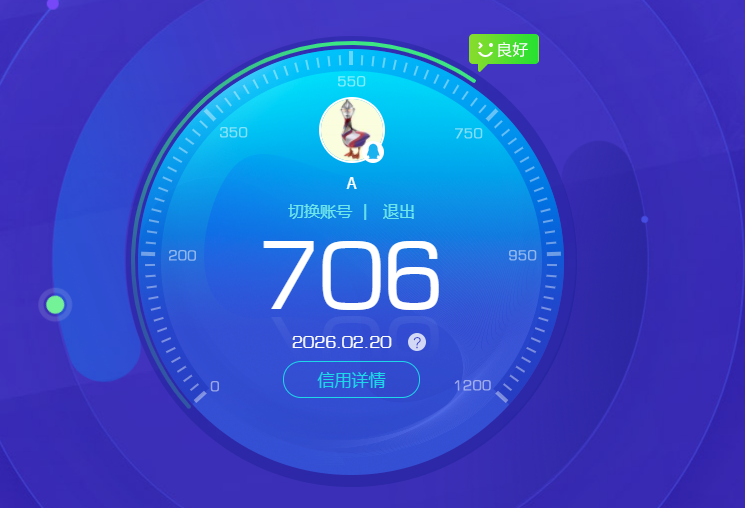 SJZQM449390三角洲行动账号详情图12