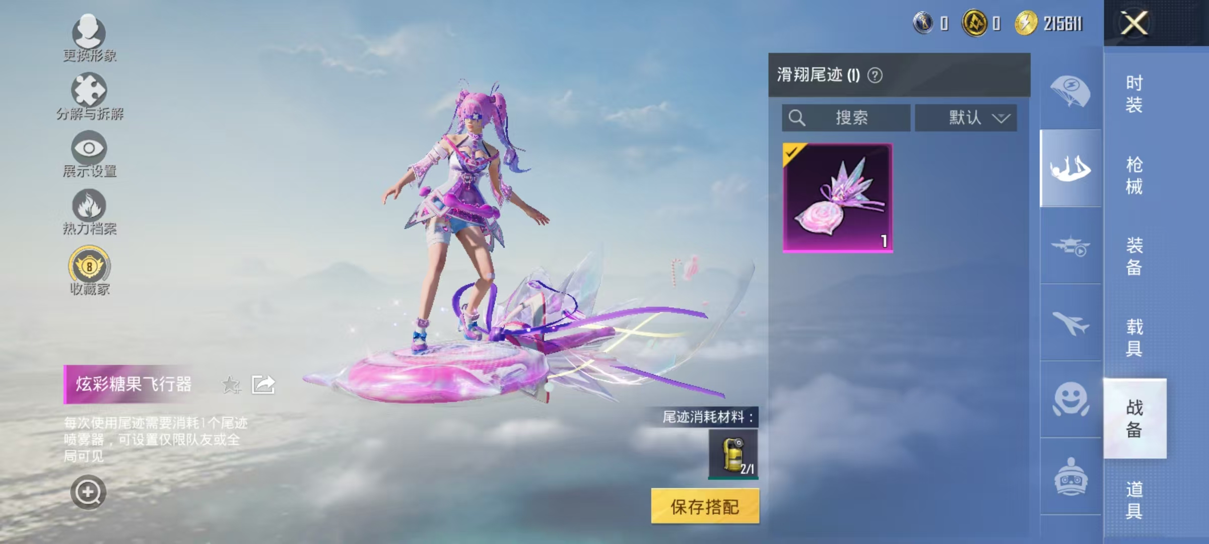 HPCMW499127和平精英账号详情图3