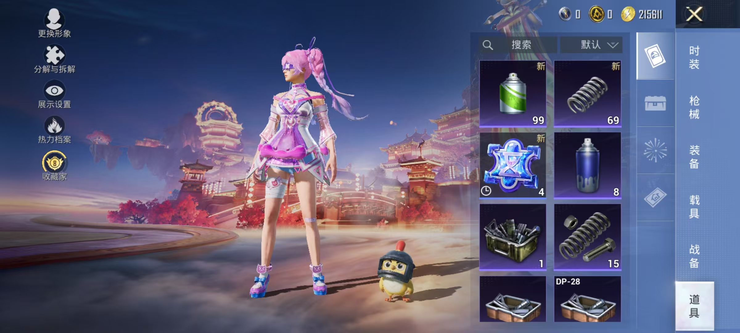 HPCMW499127和平精英账号详情图7