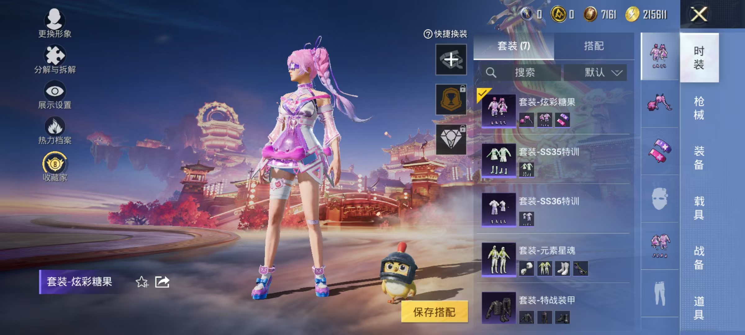 HPCMW499127和平精英账号详情图11