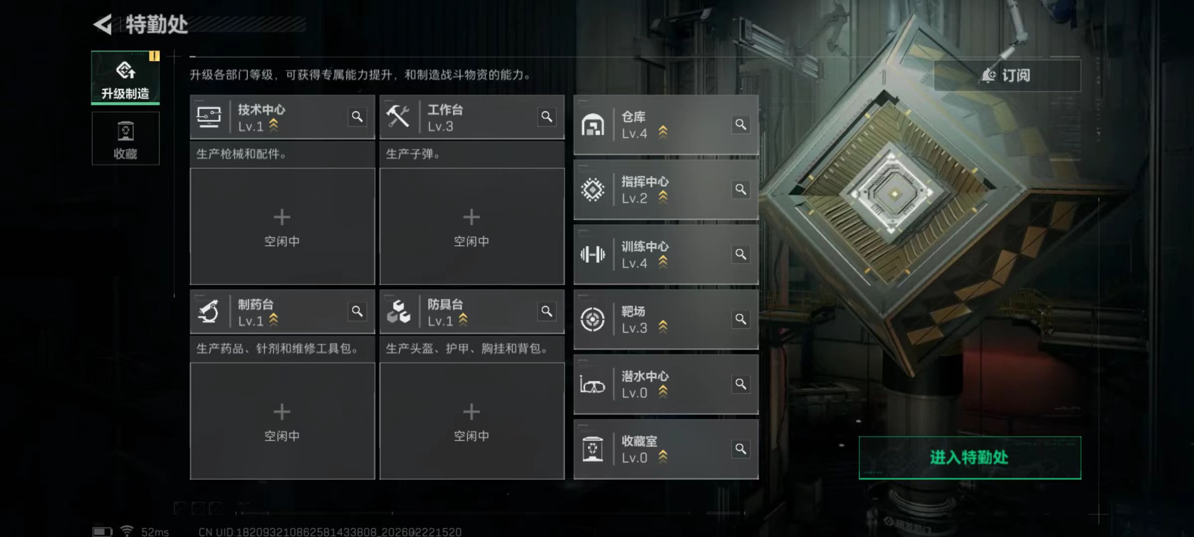 SJZQM450983三角洲行动账号详情图8