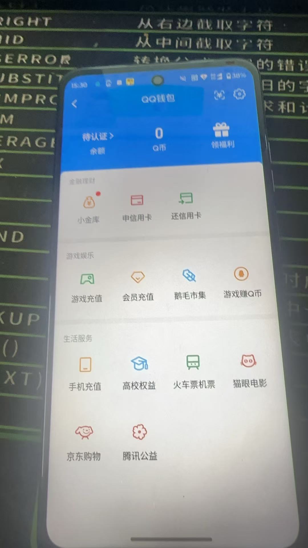 SJZQM450983三角洲行动账号详情图17