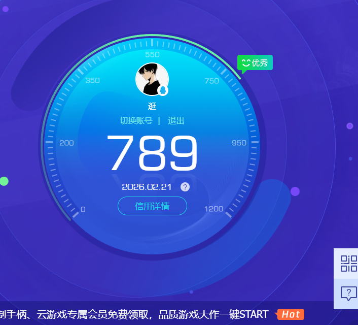 HYCMW414355火影忍者账号详情图17 HYCMW414355火影忍者账号详情图17