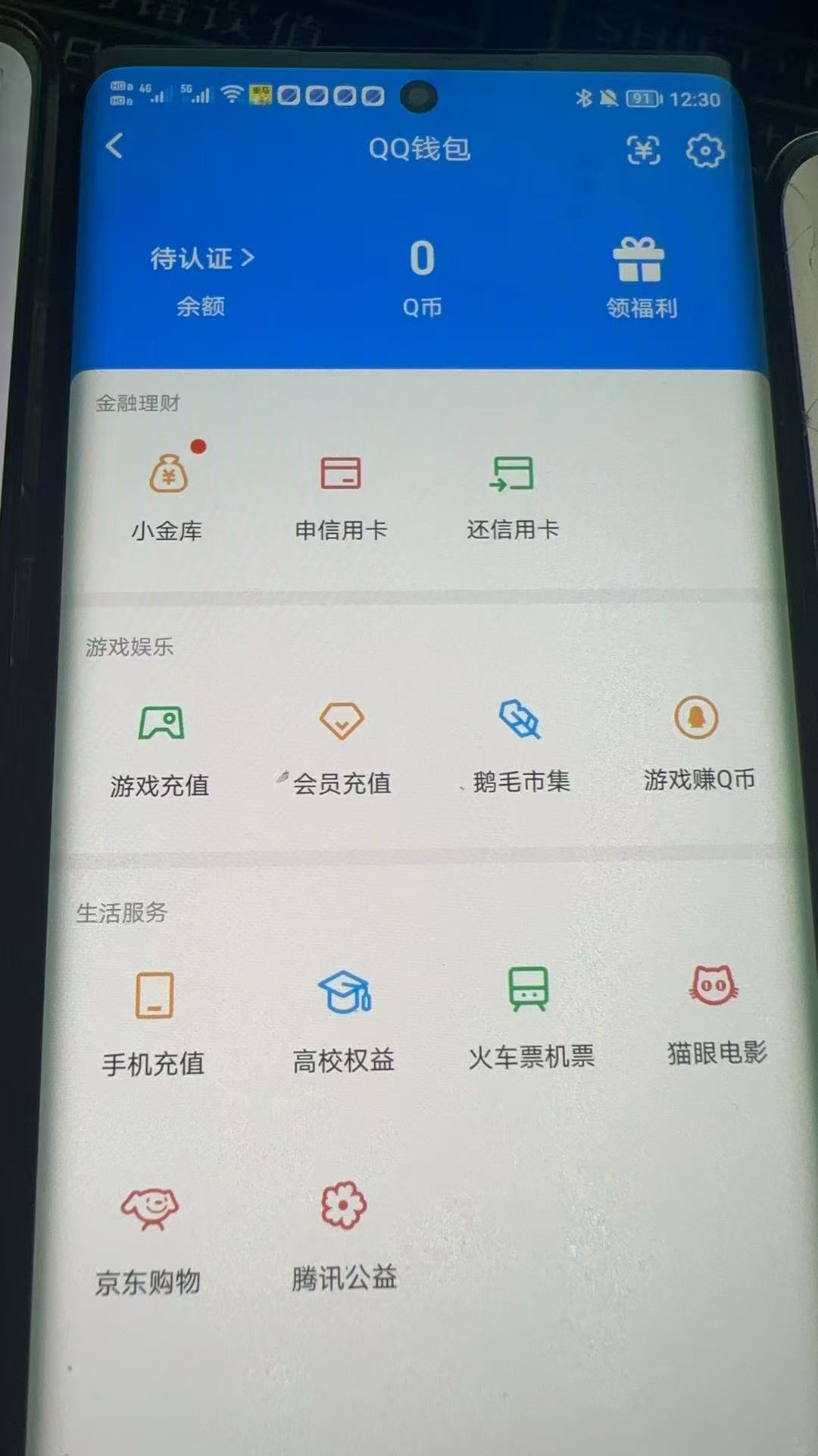 HYCMW414355火影忍者账号详情图18 HYCMW414355火影忍者账号详情图18