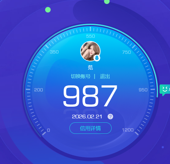 WZQM4180716王者荣耀账号详情图12