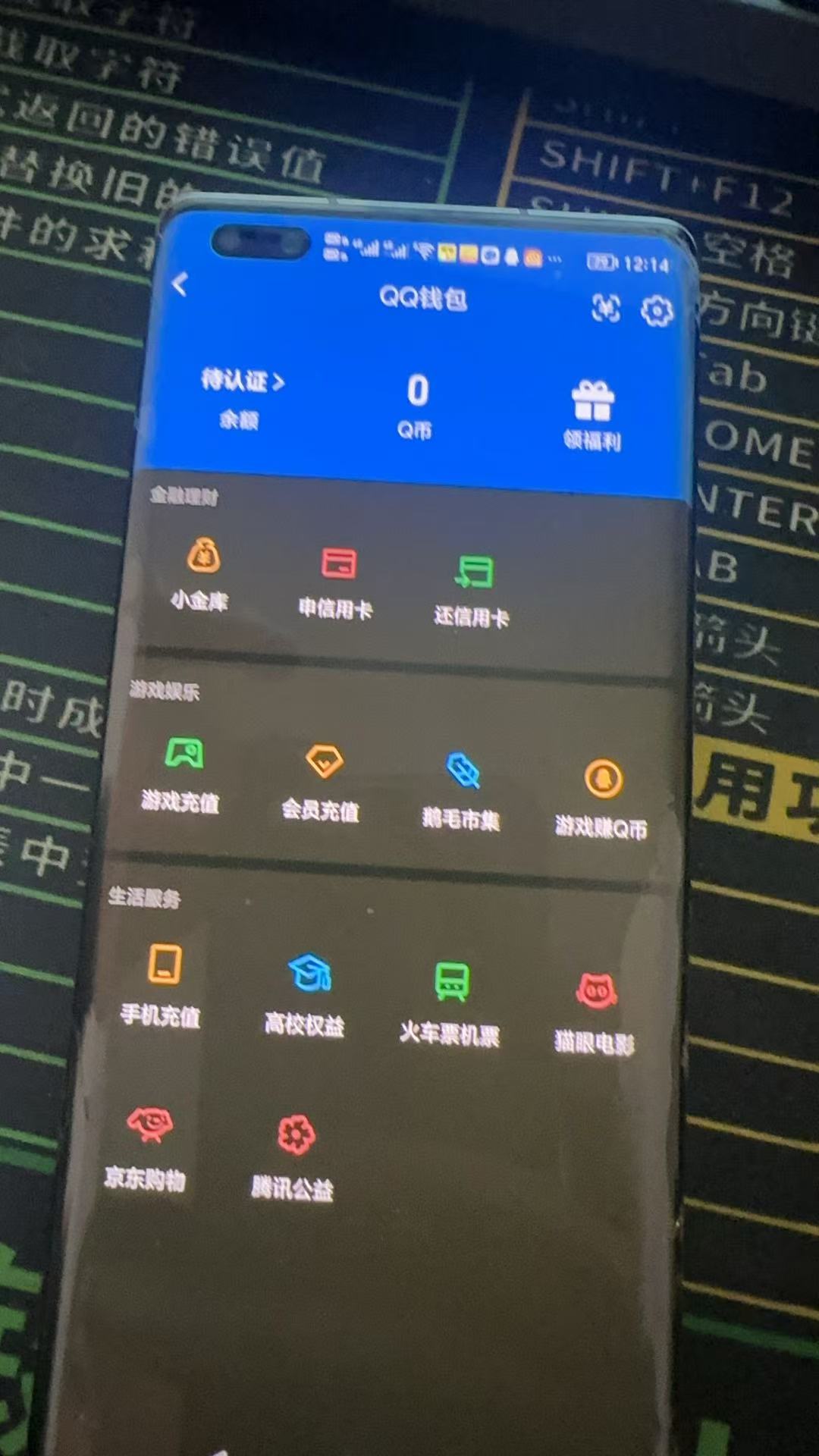 WZQM4180716王者荣耀账号详情图14