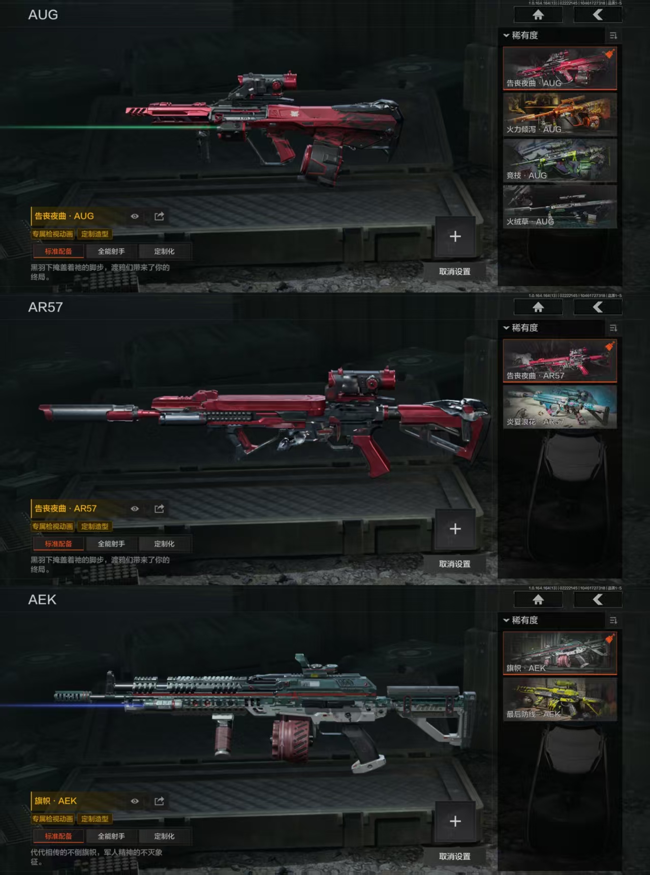 AQCMW410809暗区突围账号详情图4