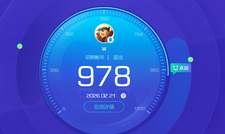 WZQM4180710王者荣耀账号详情图9