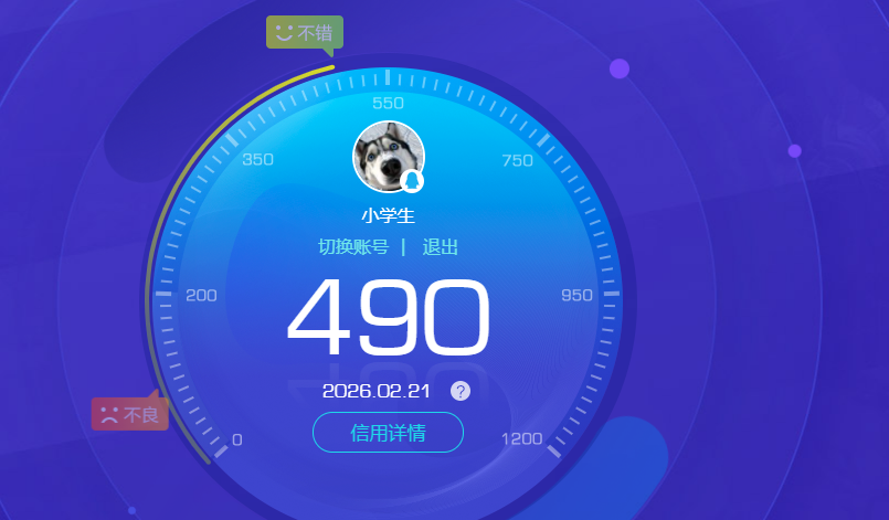 WZQM4180711王者荣耀账号详情图8