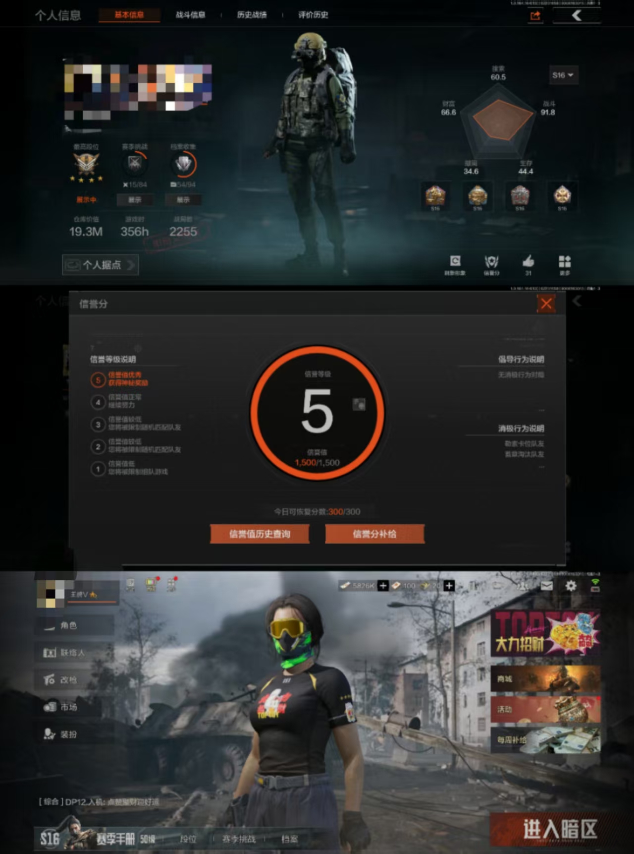 暗区突围账号安卓QQDZH705安卓Q-等级30-仓库价值19.3M-科恩币5826K-【近战武器】下弦月 工兵铲【枪皮