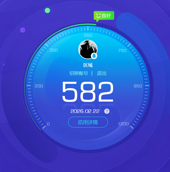 AQQM411344暗区突围账号详情图10