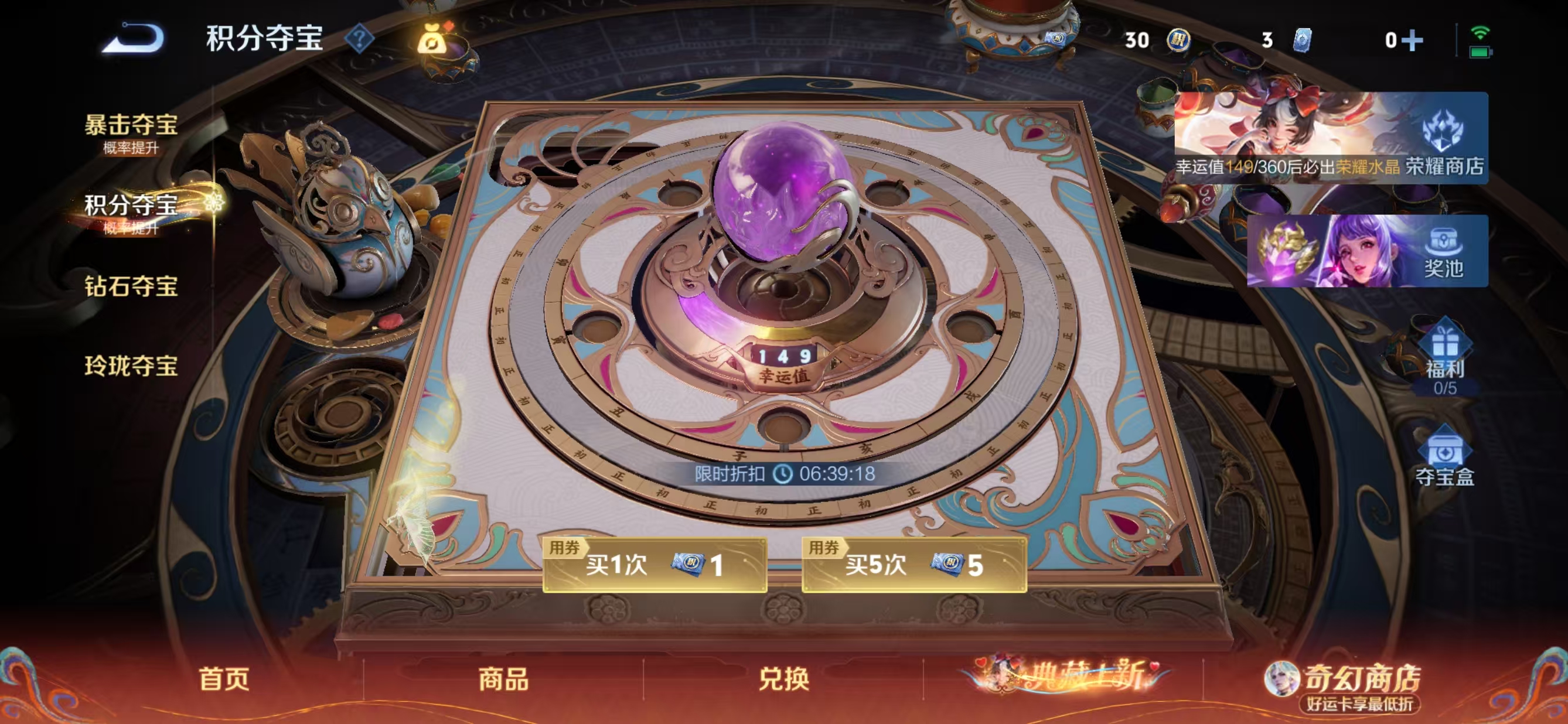 WZCMW4188398王者荣耀账号详情图2