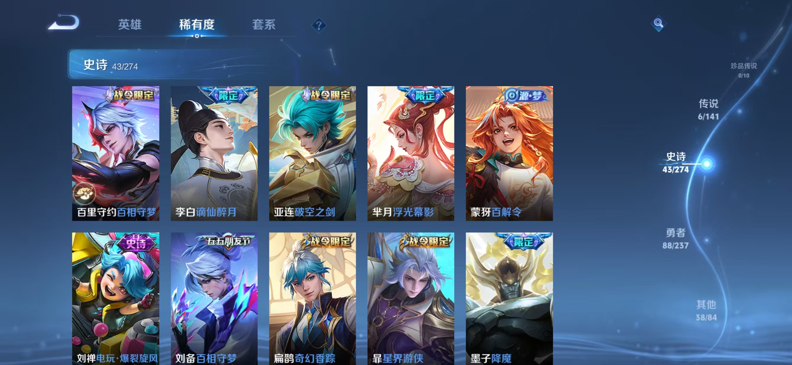 WZCMW4188398王者荣耀账号详情图10