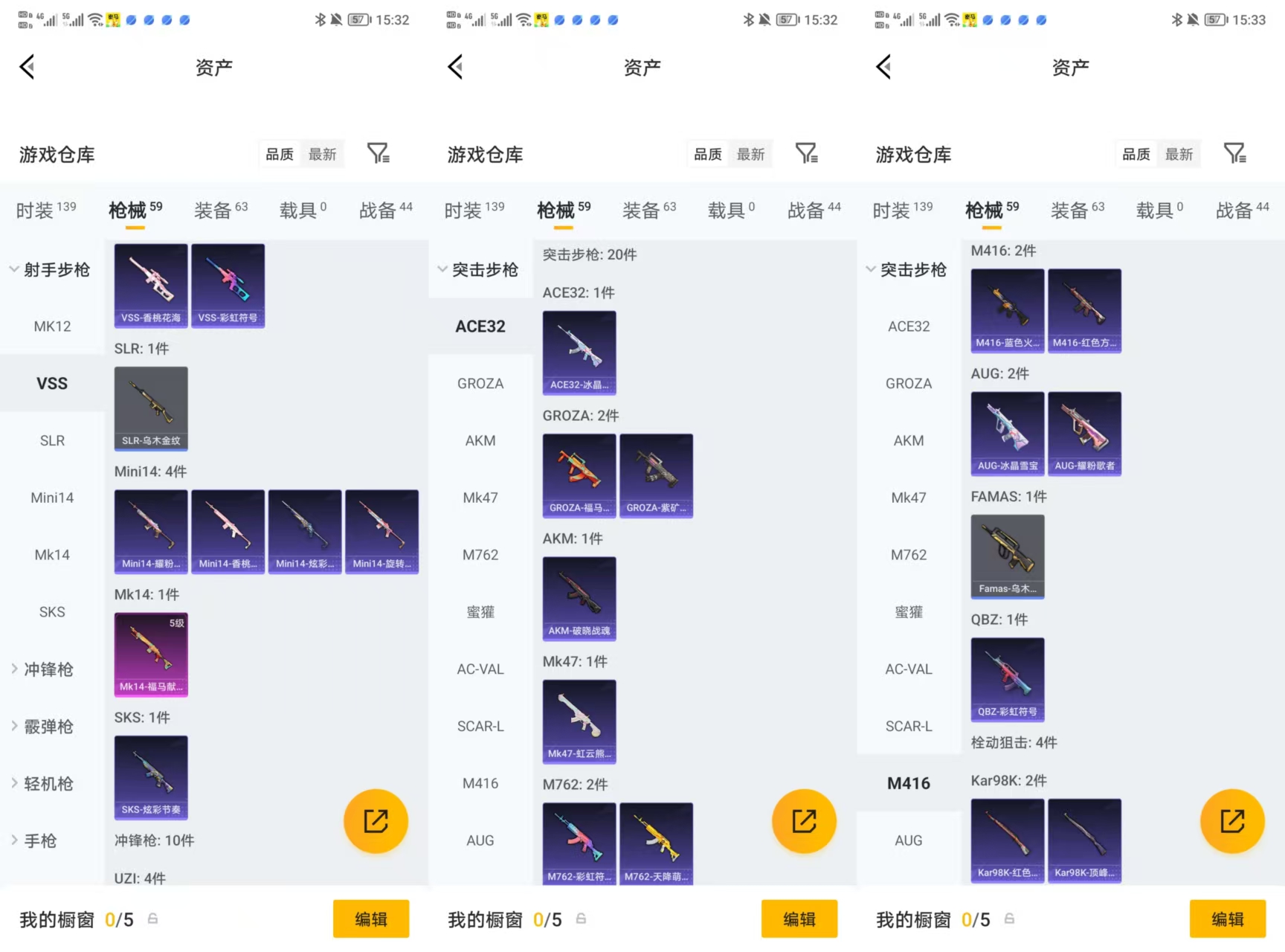 HPQM4103550和平精英账号详情图5