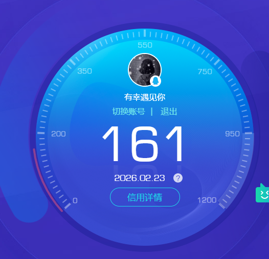 WZQM4188689王者荣耀账号详情图11