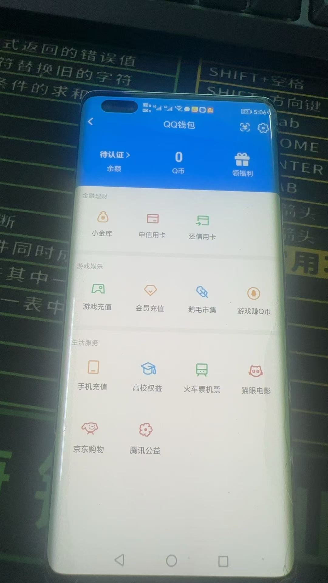 WZQM4188689王者荣耀账号详情图13