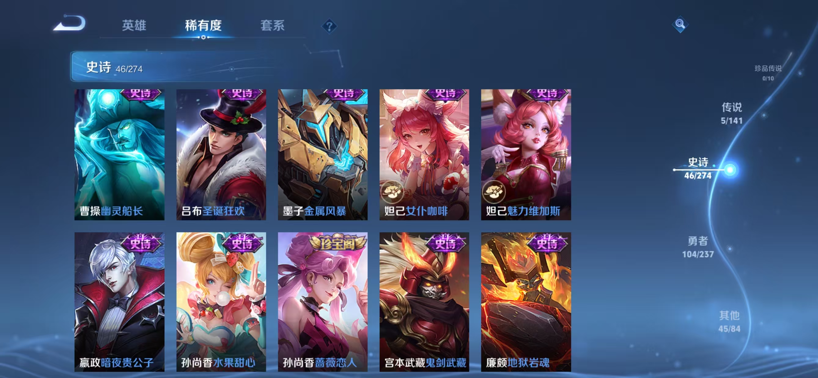 WZCMW4188400王者荣耀账号详情图7