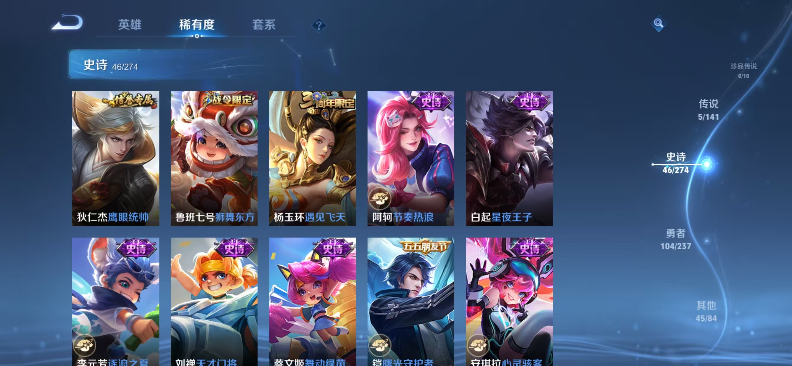 WZCMW4188400王者荣耀账号详情图9