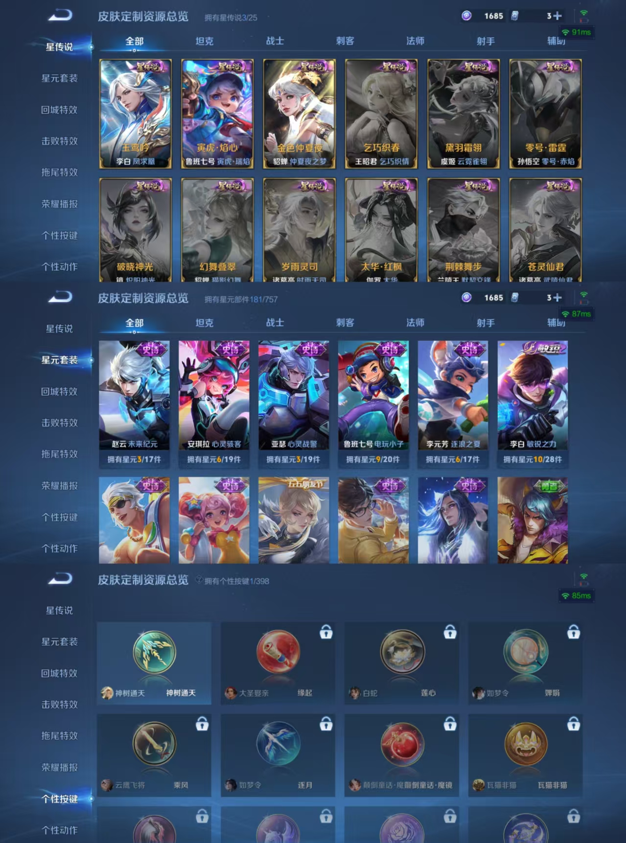 WZCMW4192792王者荣耀账号详情图5