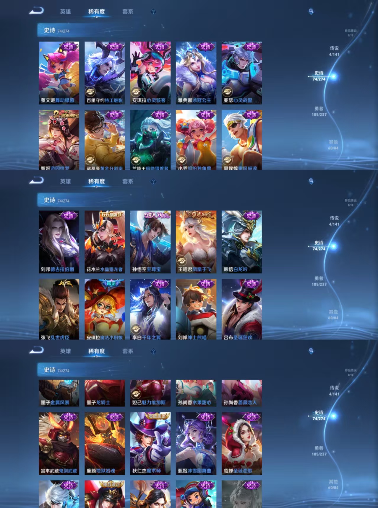 WZCMW4192792王者荣耀账号详情图4