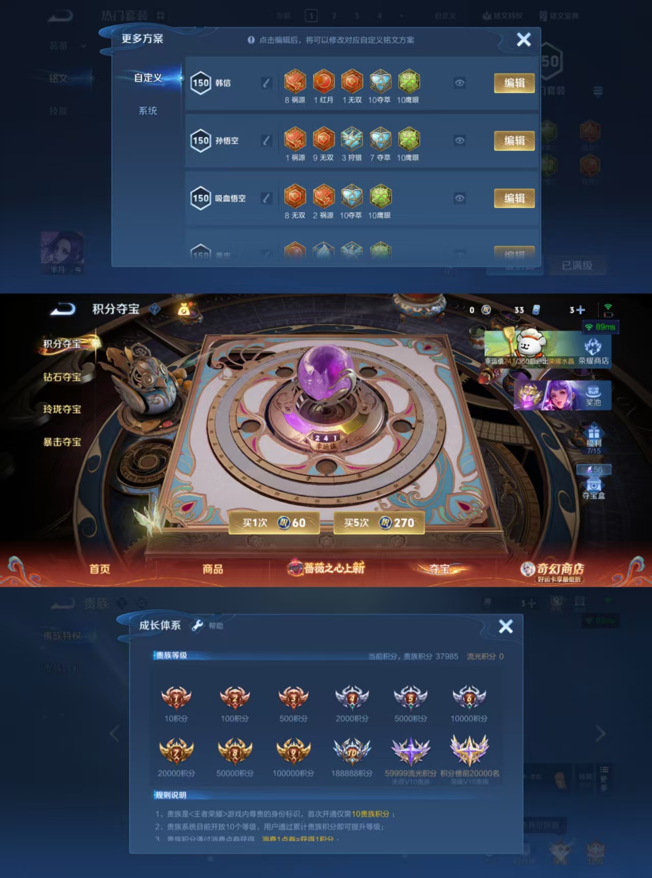 WZCMW4192792王者荣耀账号详情图6