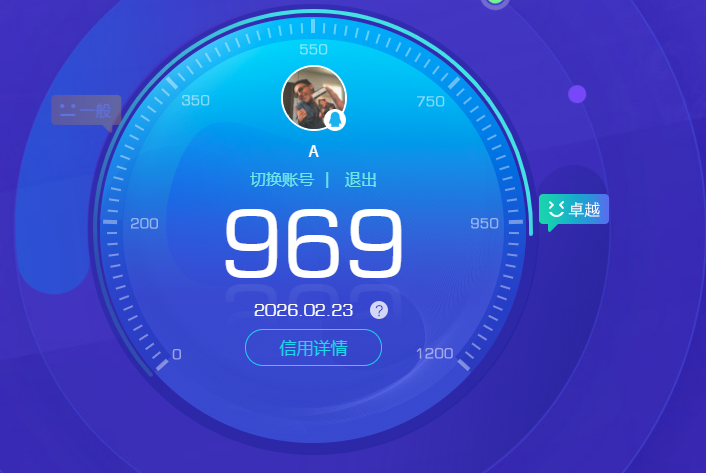 WZCMW4190148王者荣耀账号详情图7