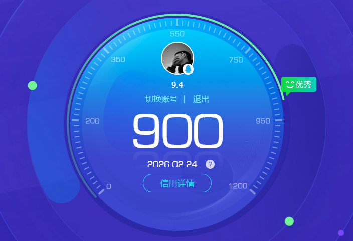 WZCMW4190150王者荣耀账号详情图6