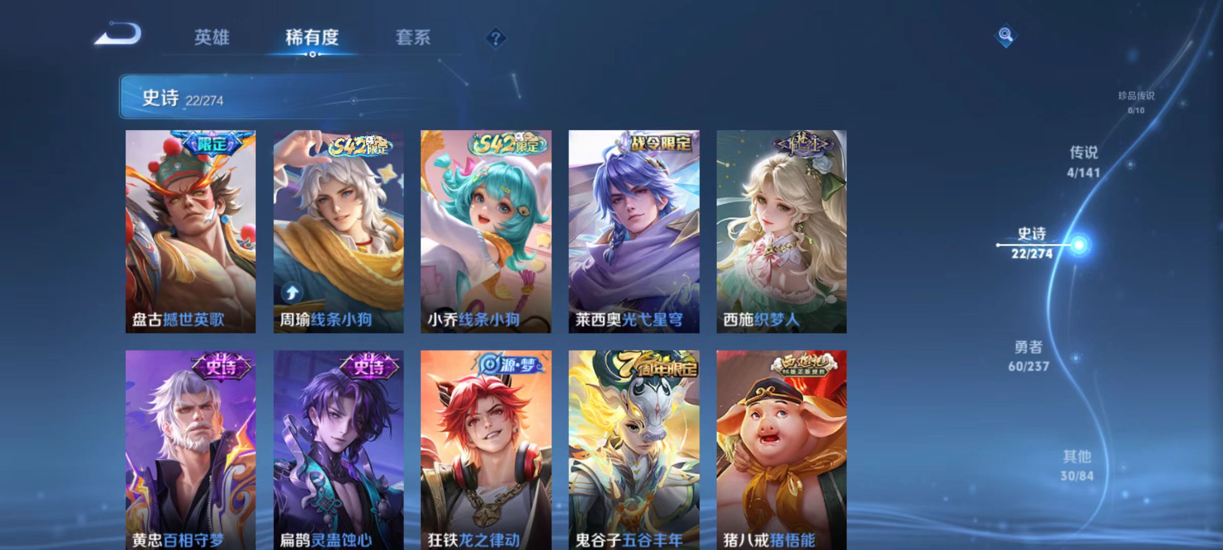 WZQM4188678王者荣耀账号详情图10