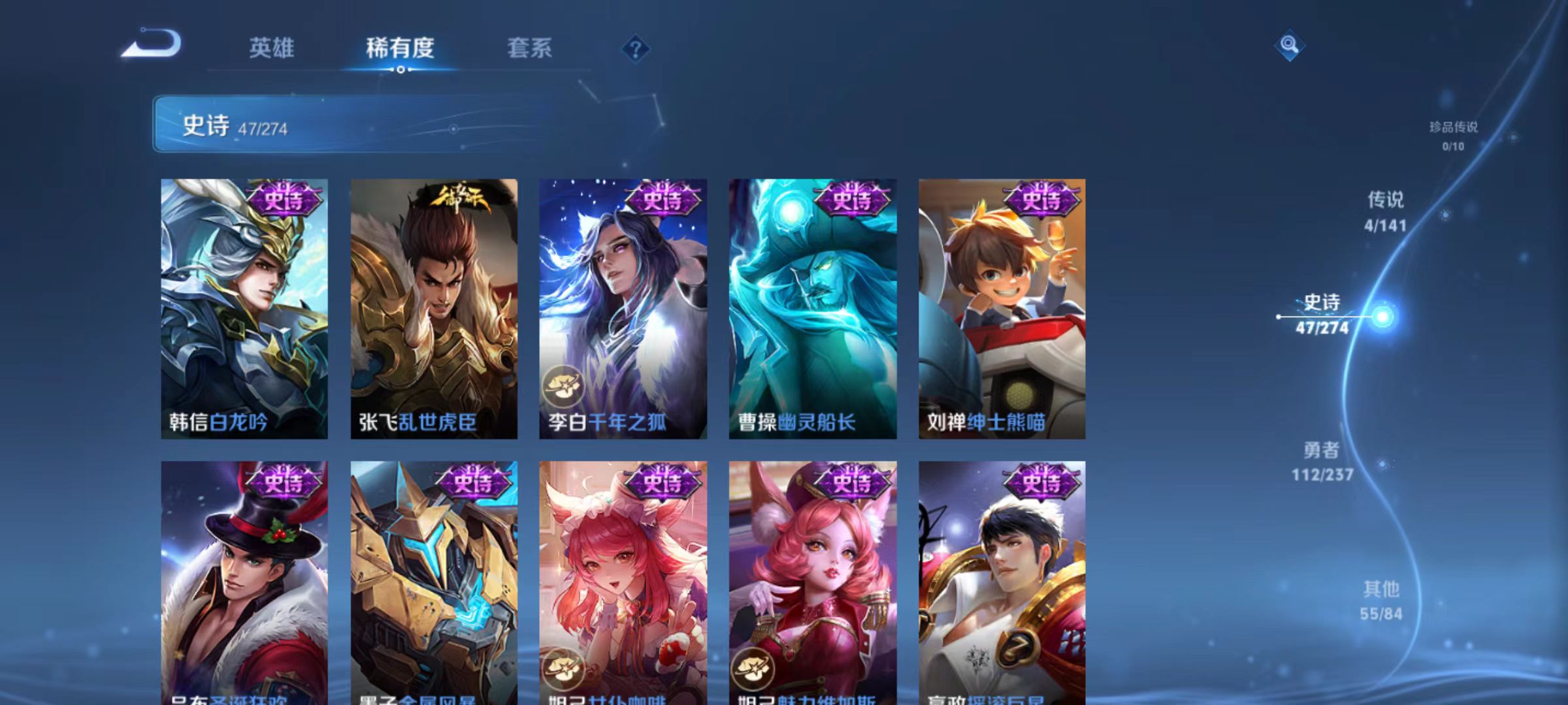 WZQM4188679王者荣耀账号详情图9