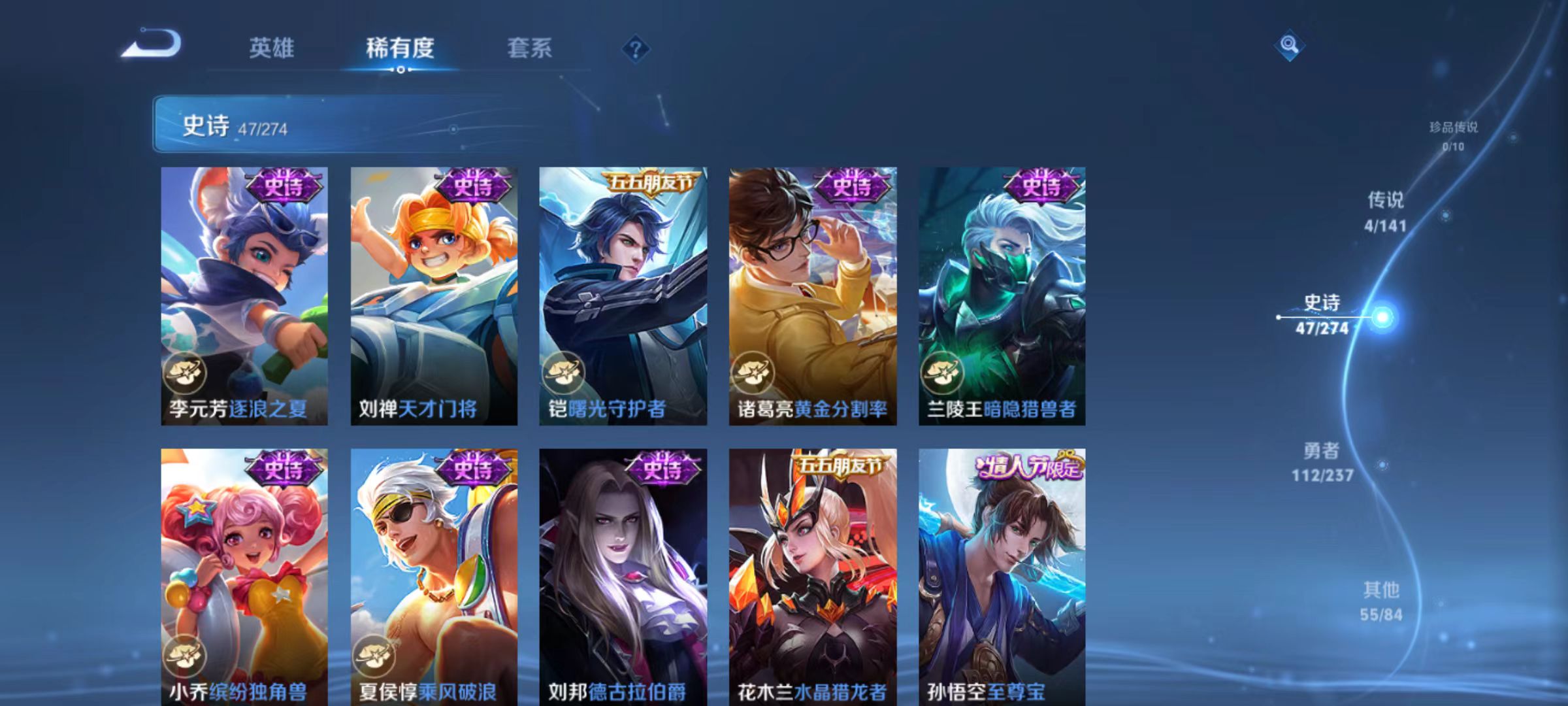 WZQM4188679王者荣耀账号详情图10