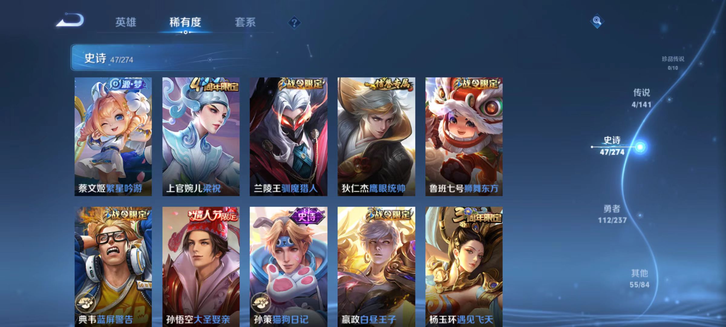 WZQM4188679王者荣耀账号详情图11