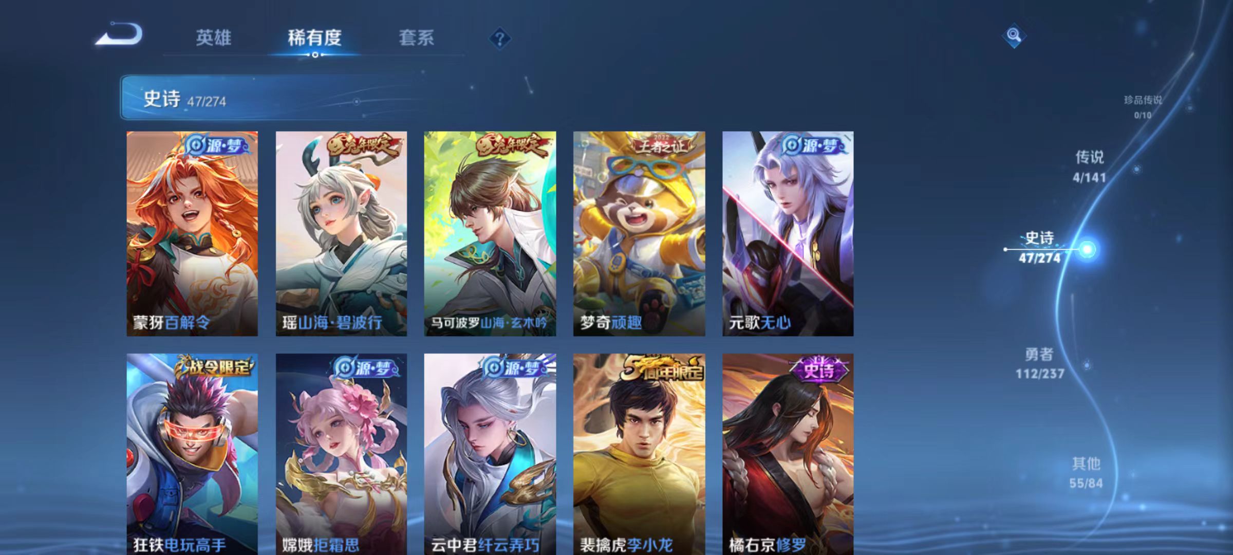 WZQM4188679王者荣耀账号详情图12