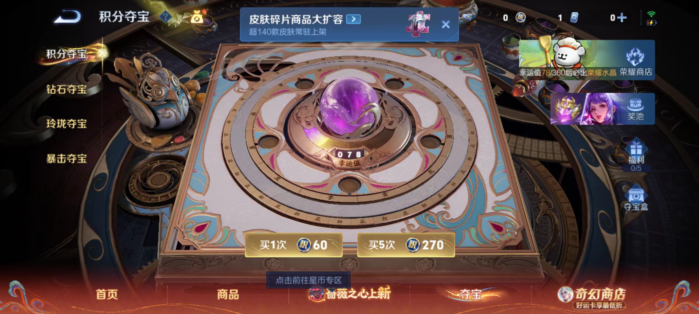 WZCMW4190153王者荣耀账号详情图2 WZCMW4190153王者荣耀账号详情图2