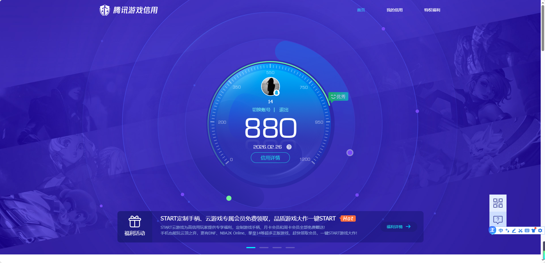 HYCMW417836火影忍者账号详情图8
