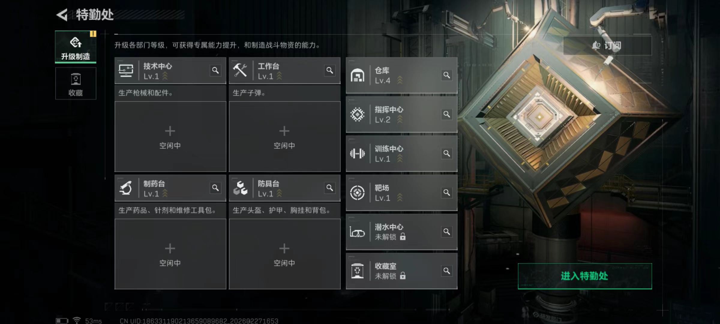 SJZCMW458280三角洲行动账号详情图5 SJZCMW458280三角洲行动账号详情图5