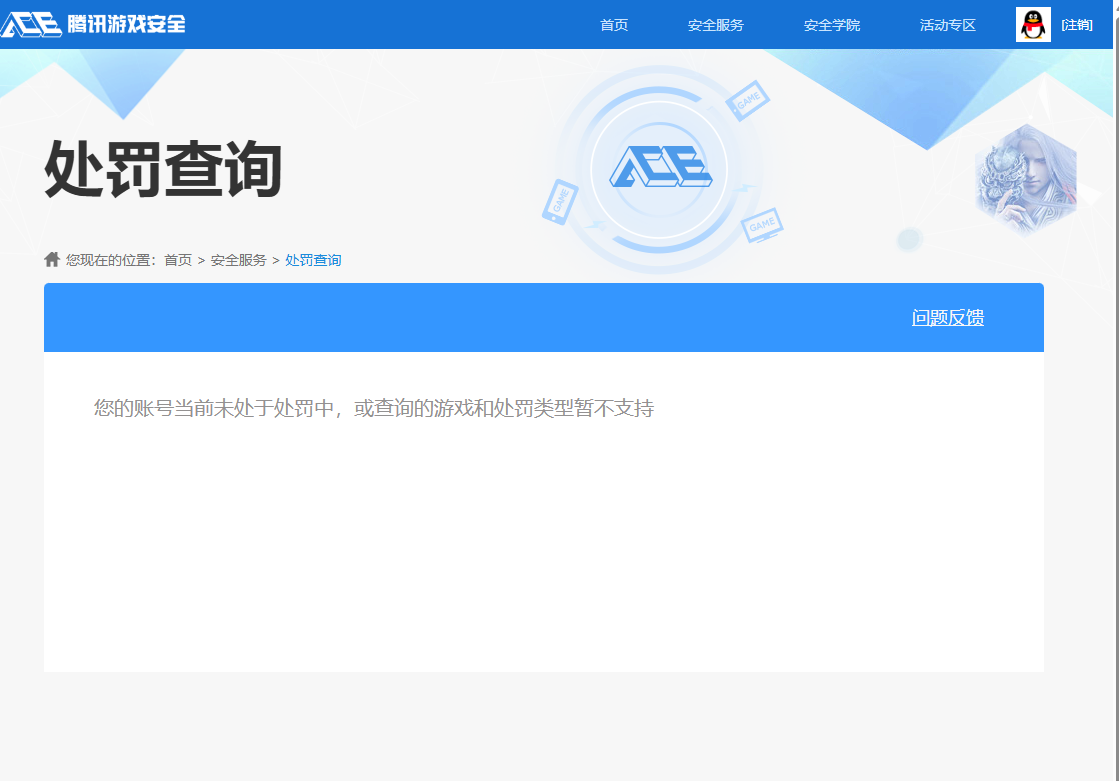 SJZCMW458280三角洲行动账号详情图10 SJZCMW458280三角洲行动账号详情图10