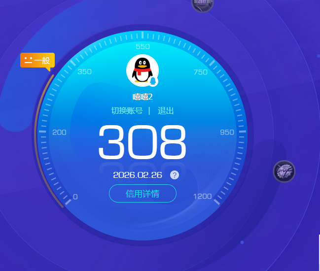 SJZCMW458280三角洲行动账号详情图11 SJZCMW458280三角洲行动账号详情图11