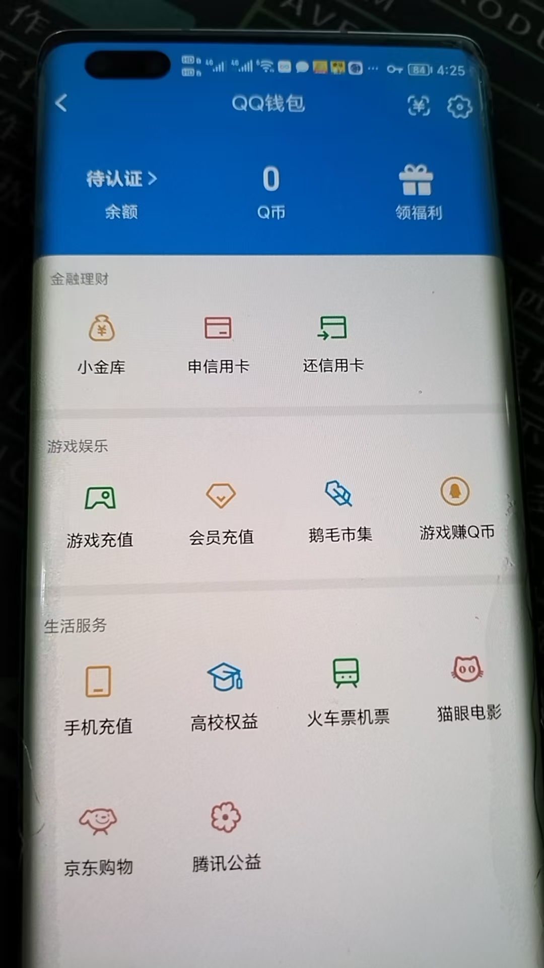 SJZCMW458280三角洲行动账号详情图12 SJZCMW458280三角洲行动账号详情图12