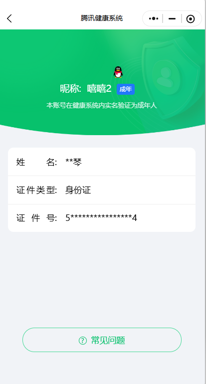 SJZCMW458280三角洲行动账号详情图13 SJZCMW458280三角洲行动账号详情图13