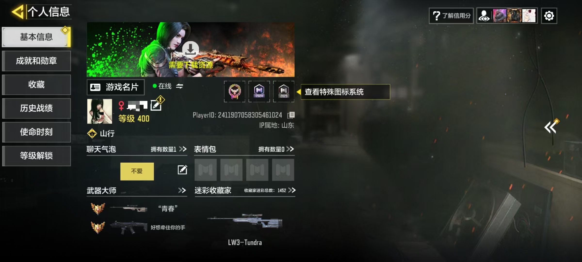 使命召唤手游账号安卓QQDYSM024【2神话 21传说 圣诞狙 狼狙】安卓Q-等级400-史诗枪械595【神话】 Swit