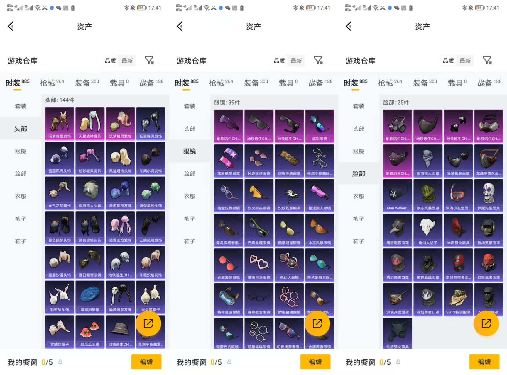 HPCMW4108804和平精英账号详情图7