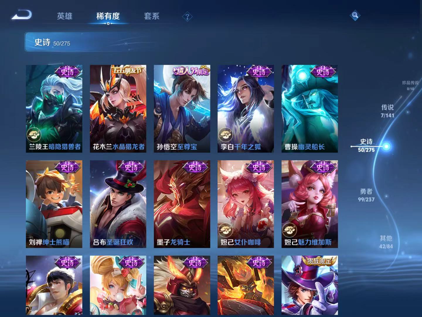 WZQM4195926王者荣耀账号详情图11 WZQM4195926王者荣耀账号详情图11