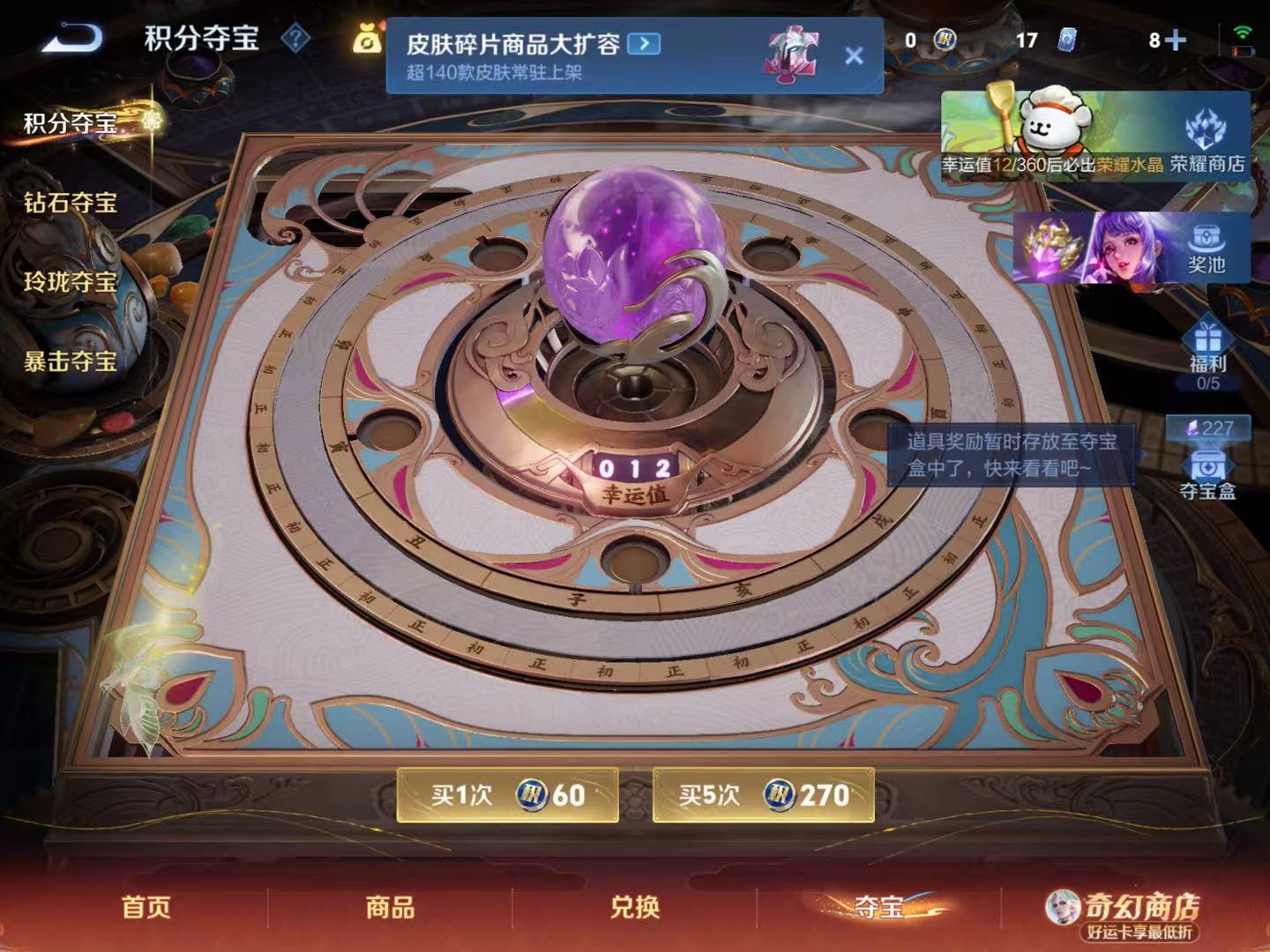 WZQM4195926王者荣耀账号详情图16 WZQM4195926王者荣耀账号详情图16