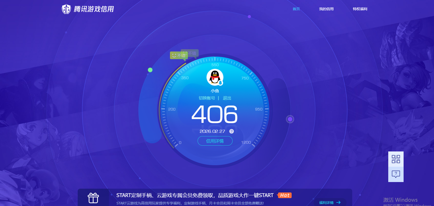 SJZCMW459190三角洲行动账号详情图13